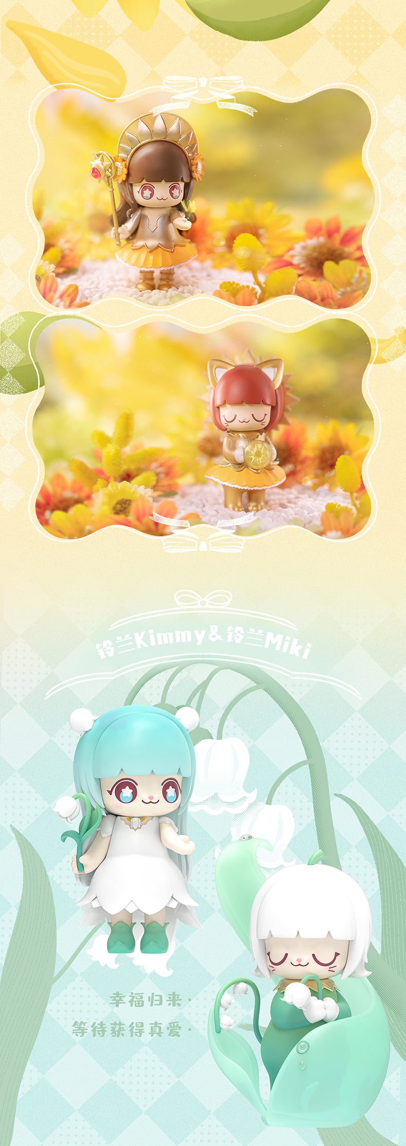 Kimmy Miki Flower Language Series Blind Box